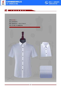 白領(lǐng)襯衣貼牌代工 白領(lǐng)襯衣 選擇制都服裝準沒錯